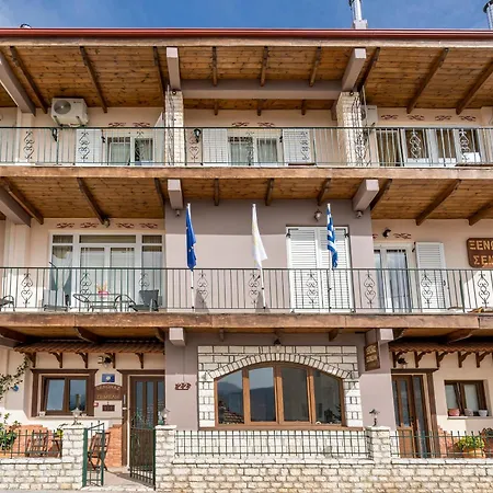 Semeli Guest house *